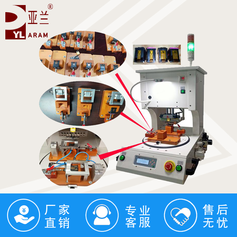 墨盒復(fù)位焊接機(jī),墨盒排線焊接機(jī) YLPC-1AS