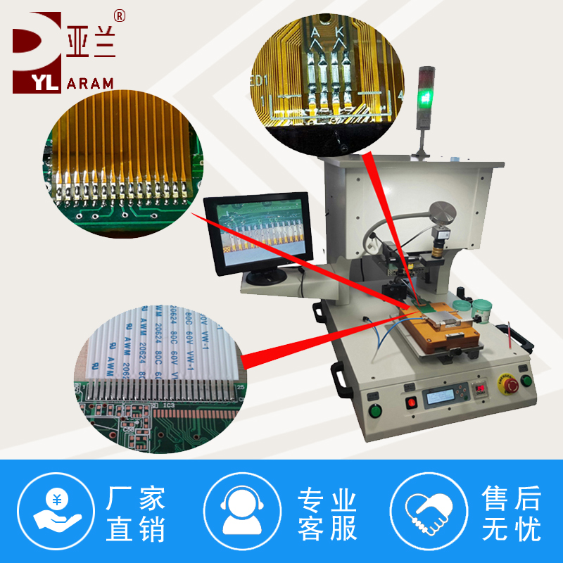 熱壓機(jī),熱壓機(jī)工作原理 YLPP-1A