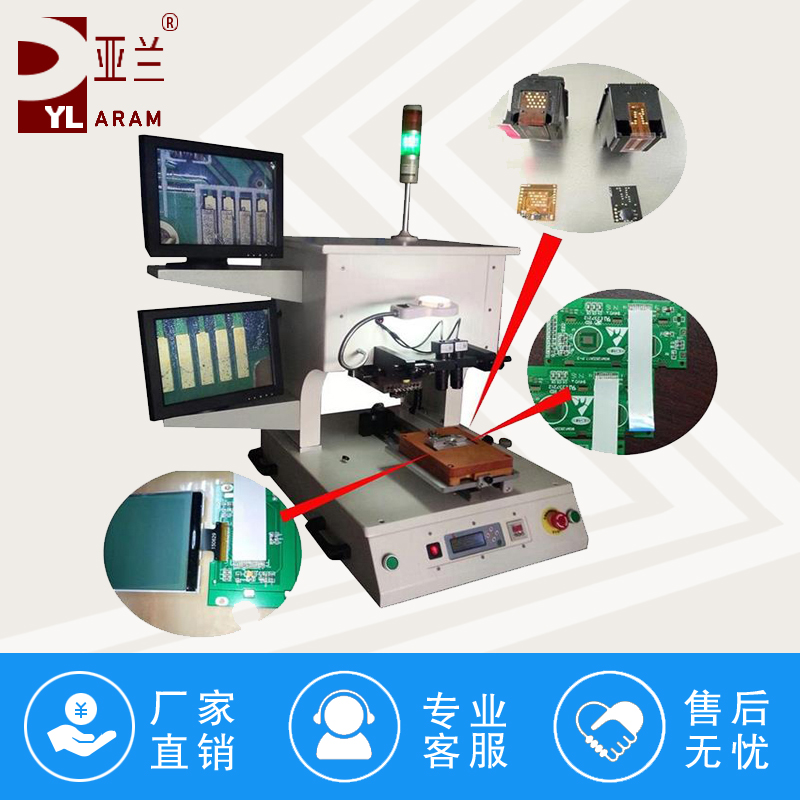 熱壓機(jī),脈沖壓焊機(jī) YLPP-1A