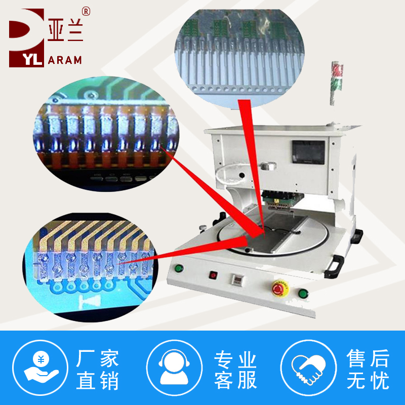 熱壓機(jī)價(jià)格,小型熱壓機(jī) YLPC-1A