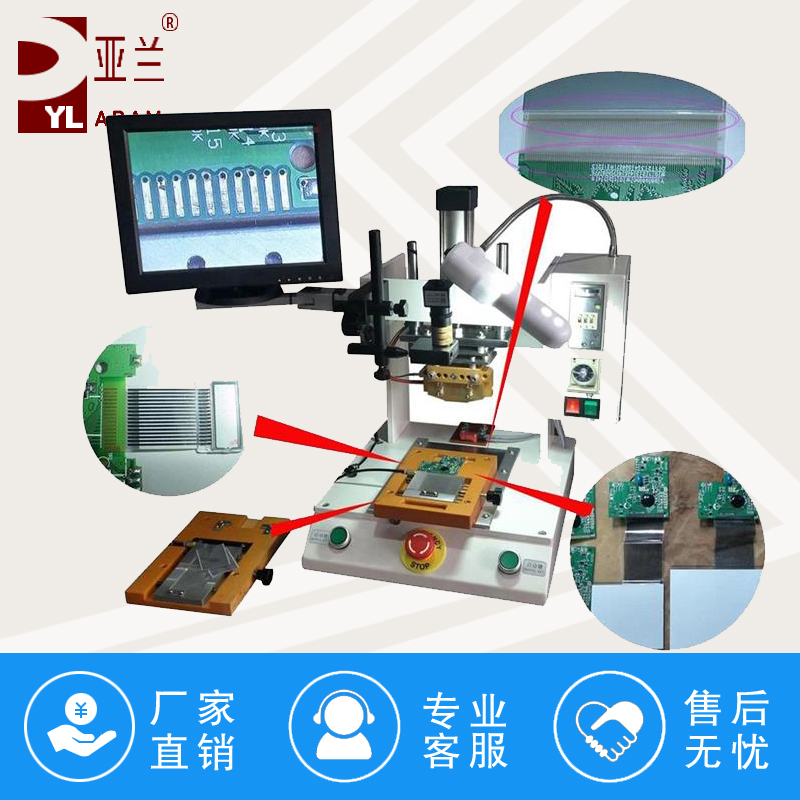 熱壓機工作原理,FPC焊接機 YLHP-1S