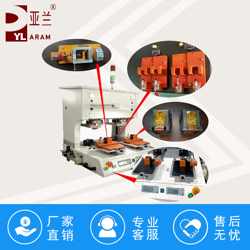 墨盒芯片焊接機,墨盒芯片復位焊接機 YLPP-2A