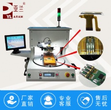 脈沖焊接機(jī),墨盒再生焊接設(shè)備 YLPC-1A