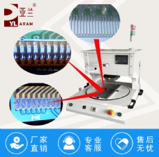 熱壓機(jī)價格,小型熱壓機(jī) YLPC-1A